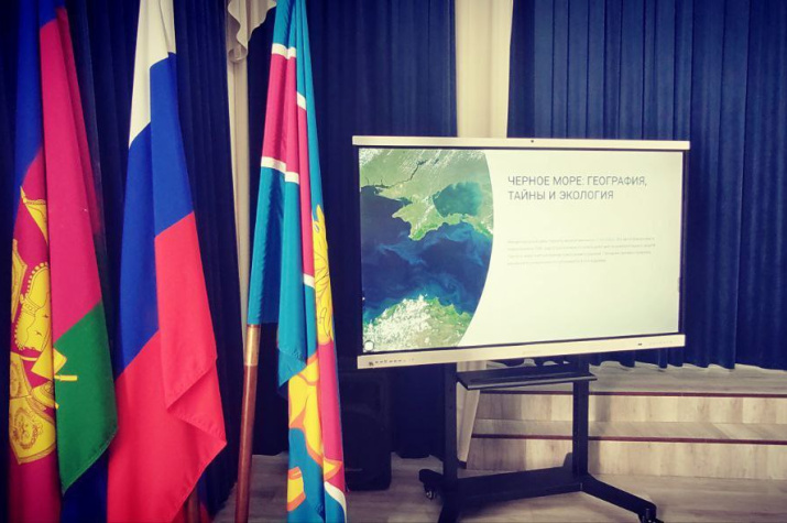 Мероприятие ко Дню Черного моря. Фото: Темрюкское отделение РГО