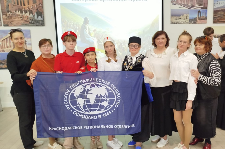 Участники мероприятия. Фото: Геленджикское отделение РГО