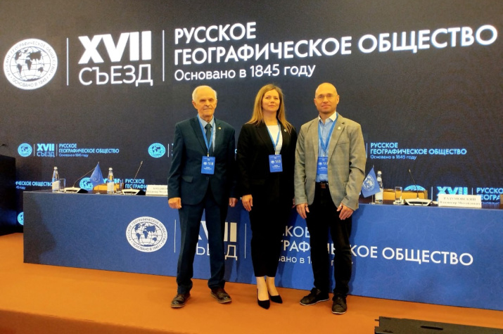 Карельская делегация на Съезде РГО (слева направо): Николай Филатов, Татьяна Тишкова, Алексей Толстиков