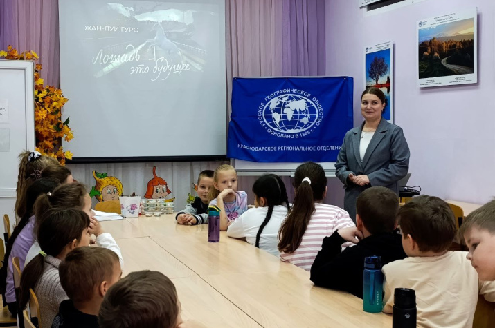 Участники мероприятия. Фото: Крымское отделение РГО