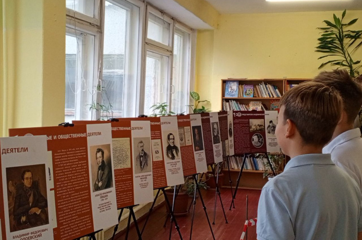 Выставка «Учредители РГО». Фото: Наталья Стафеева / Боровичское местное отделение РГО