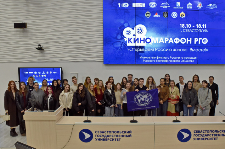 Участники кинопоказа в СевГУ. Фото: Юрий Югансон / Севастопольское городское отделение РГО