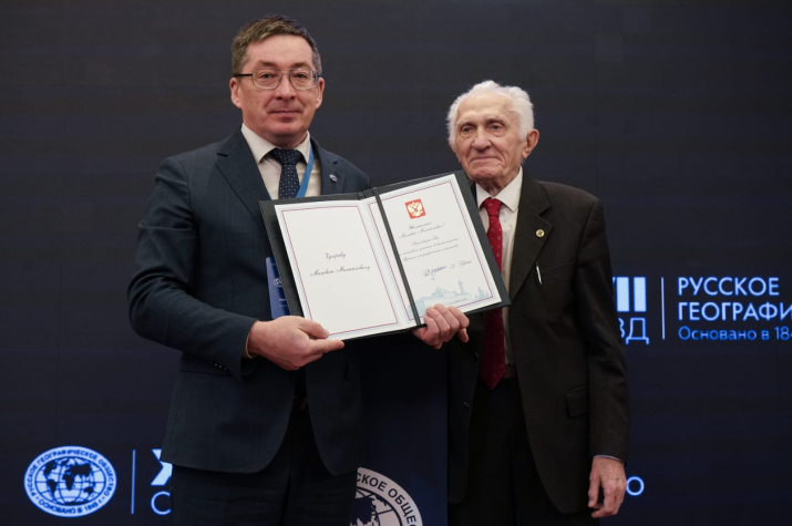 Вручение Благодарственного письма Президента РФ. Фото: Анна Юргенсон/пресс-служба РГО