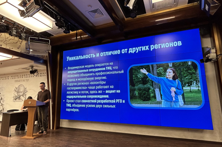 Сергей Антипин, председатель Владимирского областного отделения РГО