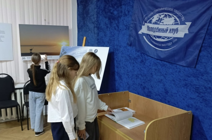 Участники мероприятия. Фото: Северское отделение РГО