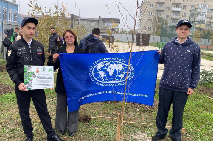 Участники мероприятия. Фото: Крымское отделение РГО