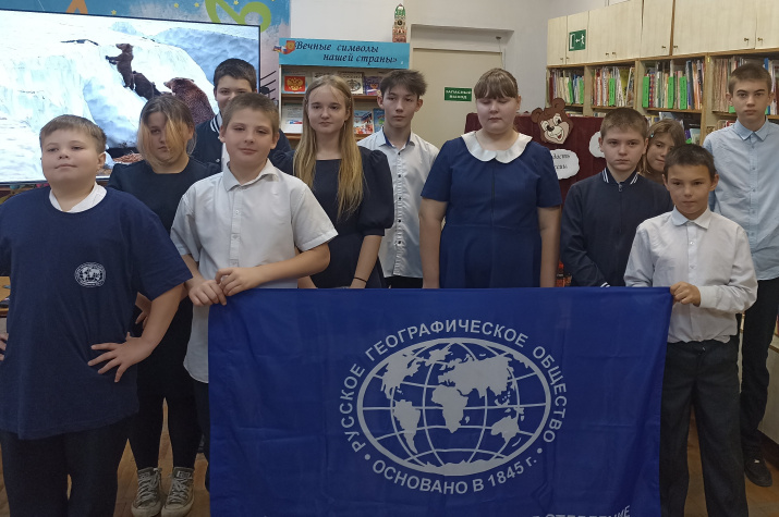 Участники мероприятия. Фото: Славянское отделение РГО