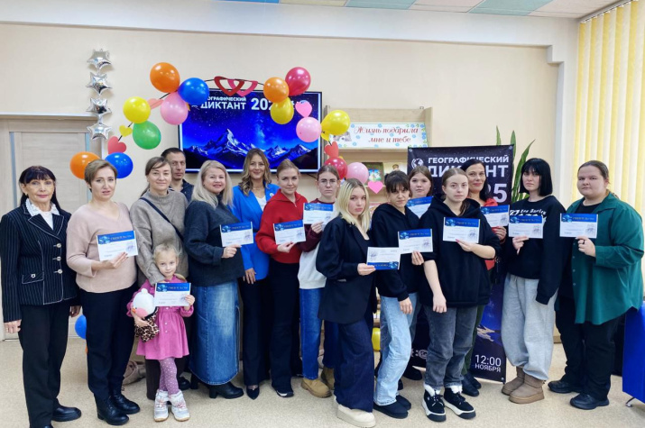 Площадка Регионального отделения РГО в ЕАО. Фото: Анна Зубарева