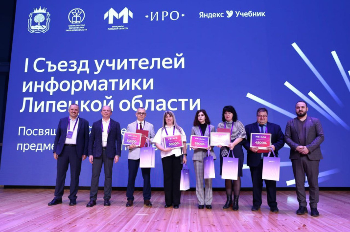Член Липецкого областного отделения РГО Андрей Аколелов (второй справа на фото) возглавил список кадрового резерва учителей информатики Липецкой области. Фото: Липецкое областное отделение РГО Член Липецкого областного отделения РГО Андрей Аколелов (второй справа на фото) возглавил список кадрового резерва учителей информатики Липецкой области. Фото: Липецкое областное отделение РГО
