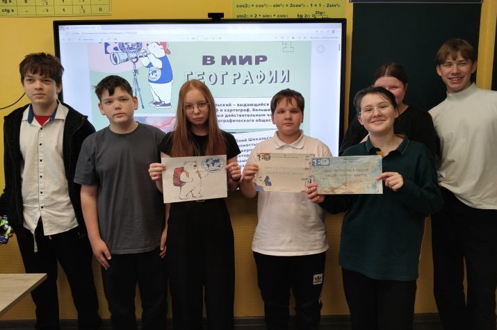 Участники акции «День географии в школе» средней школы села Яснэг. Фото: https://m.vk.com/wall-215635730_3956?z=photo-215635730_457248139%2Fwall-215635730_3956