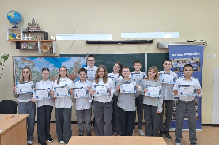 Участники акции «День географии в школе». Фото: Ольга Рубакова