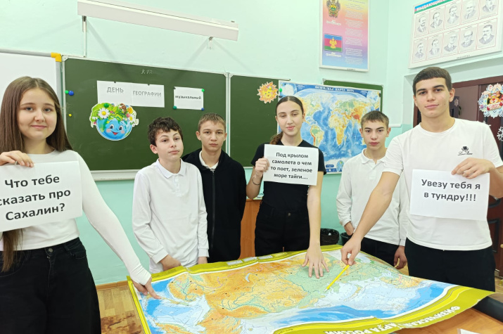 Юные географы Апшеронска. Фото: Апшеронское отделение РГО