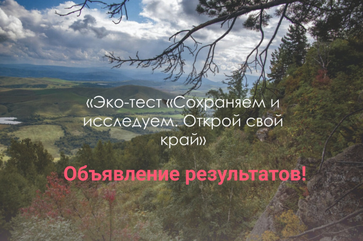 Фото предоставлено АКО РГО