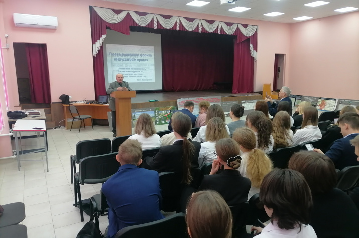 Итоговая встреча на платформе музея истории Брянского фронта в МБУ «Средняя образовательная школа №60» г. Брянска. Фото Смирнов С.И