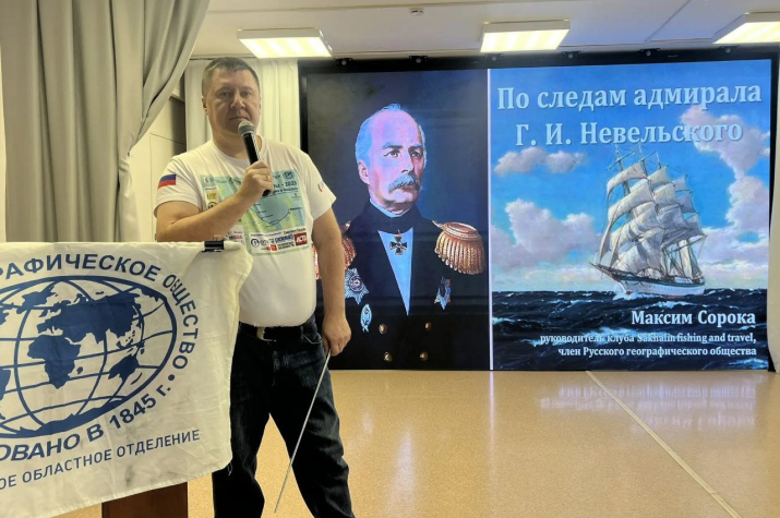 Фото. М.Сорока