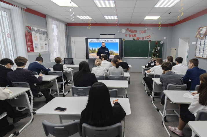 Школьники Чаплыгина написали «Семёновский диктант». Фото: Липецкое областное отделение РГО