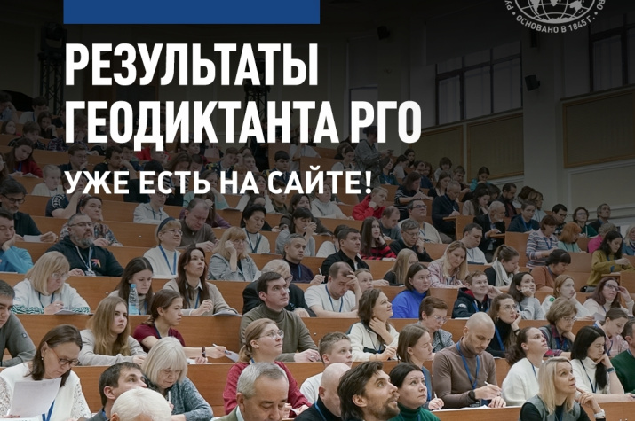 Афиша события