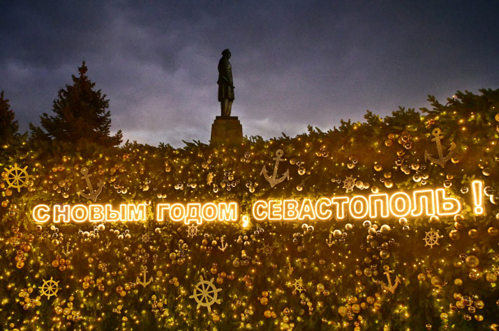 Новогодняя площадь Нахимова. Фото: Юрий Югансон/Севастопольское городское отделение РГО