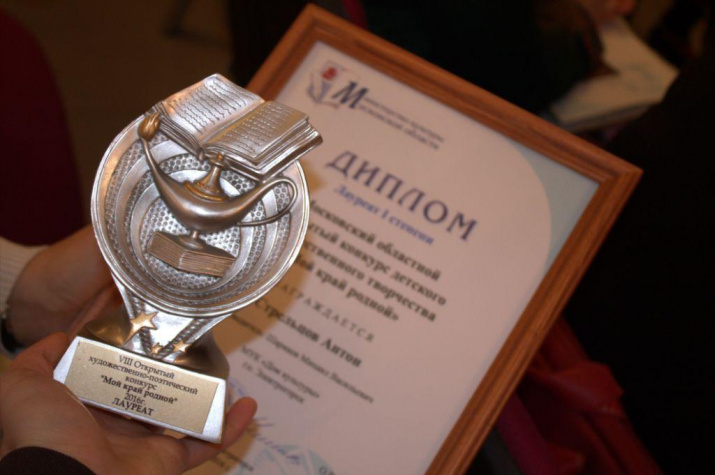 Мой край родной