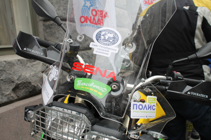 Мотоцикл Павла Кобяка