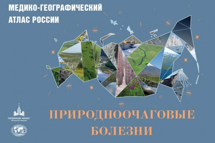 Дорог Дорог