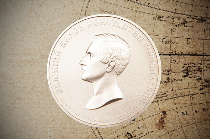 Константиновская медаль