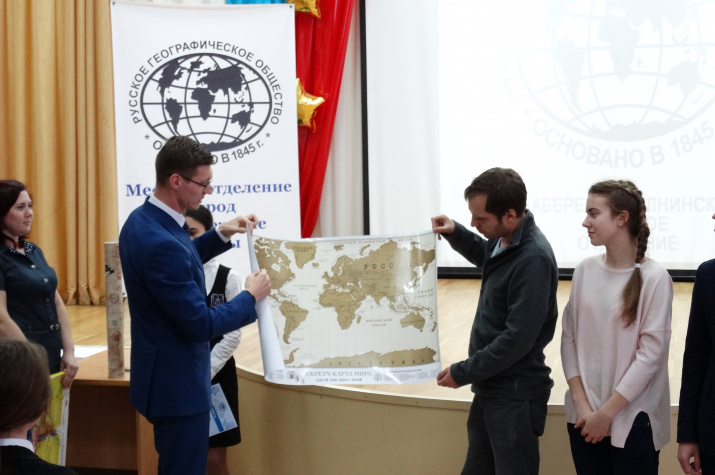 Сергей Кулиш принял участие в городском семинаре учителей географии