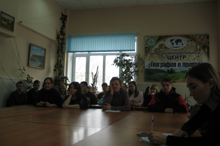Участники конференции в центре География и природа.