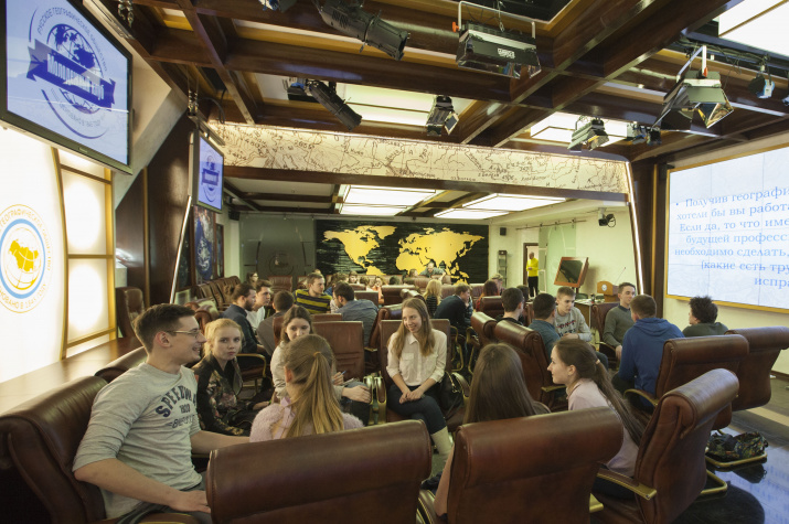 Фото: пресс-служба РГО