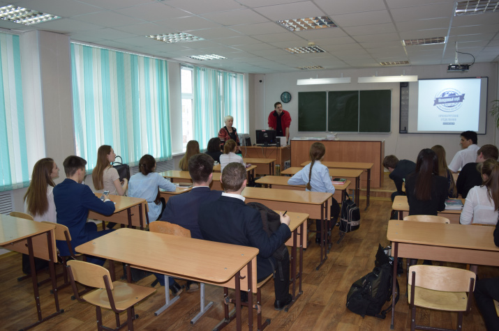 На заседании школьного лектория Молодежного клуба РГО при Оренбургском региональном отделении