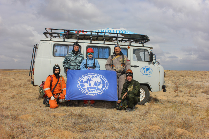 Экспедиция на ИНдере