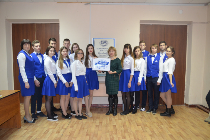 Волонтеры - члены Тульского молодежного клуба РГО