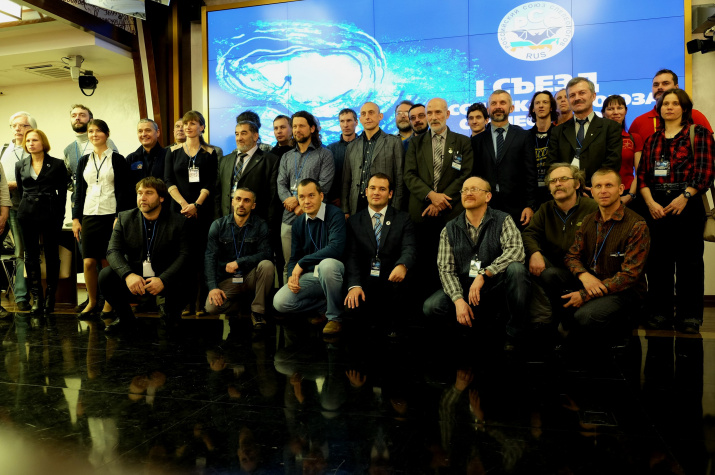 Участники Первого съезда Российкого союза спелеологов