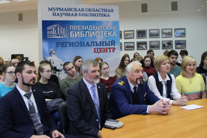 «День Арктики» прошёл при участии  Мурманского областного отделения РГО