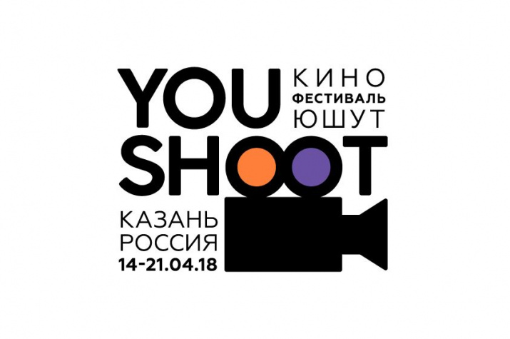 В Казани пройдет XX Кинофестиваль Юшут – 2018