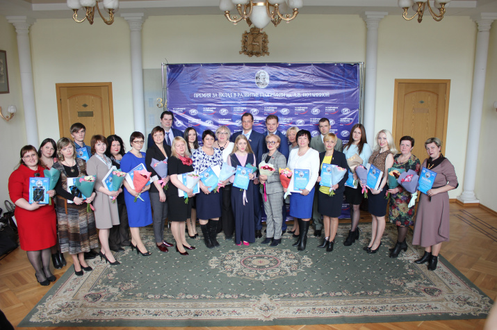 Победители премии им. А.В. Потаниной. Фото: О.А. Никитина Победители премии им. А.В. Потаниной. Фото: О.А. Никитина