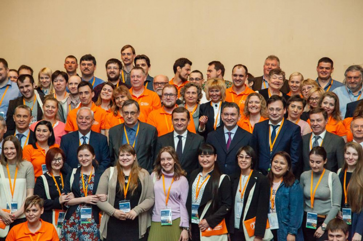 Участники конференции Участники конференции