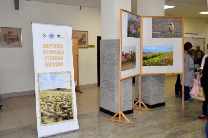 Фотовыставка «Картины Природы степной Евразии» в рамках XIII Международной ландшафтной конференции, г. Воронеж, 14 мая 2018 г.