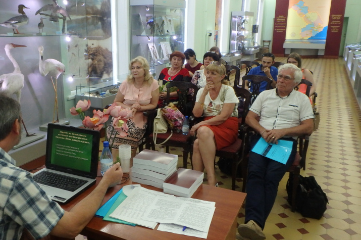 Х-е Краеведческие чтения Х-е Краеведческие чтения