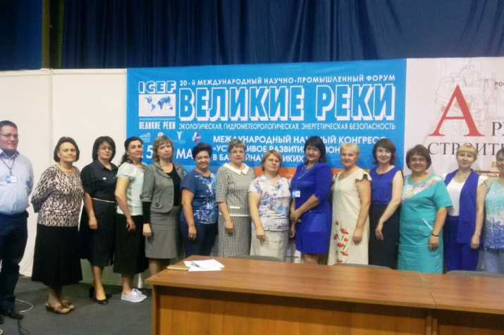 Форум "Великие реки". Фото: Соткина С.А.