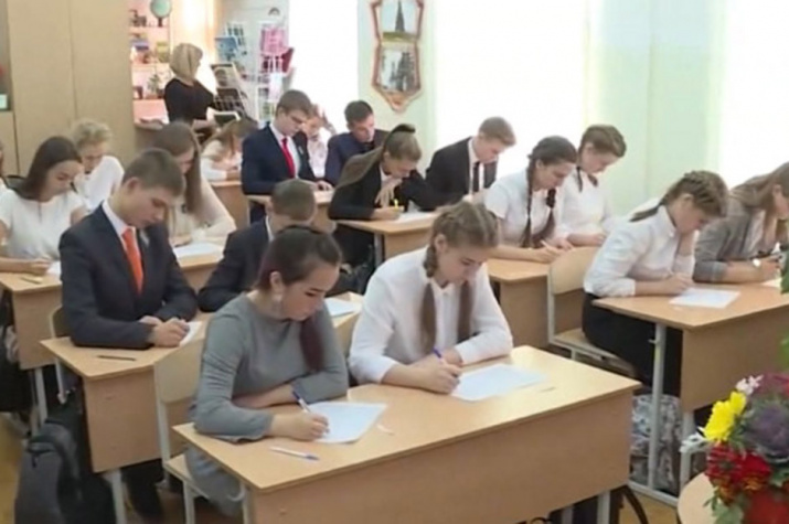 КРАЕВЕДЧЕСКИЙ ДИКТАНТ В УЛЬЯНОВСКОЙ ОБЛАСТИ