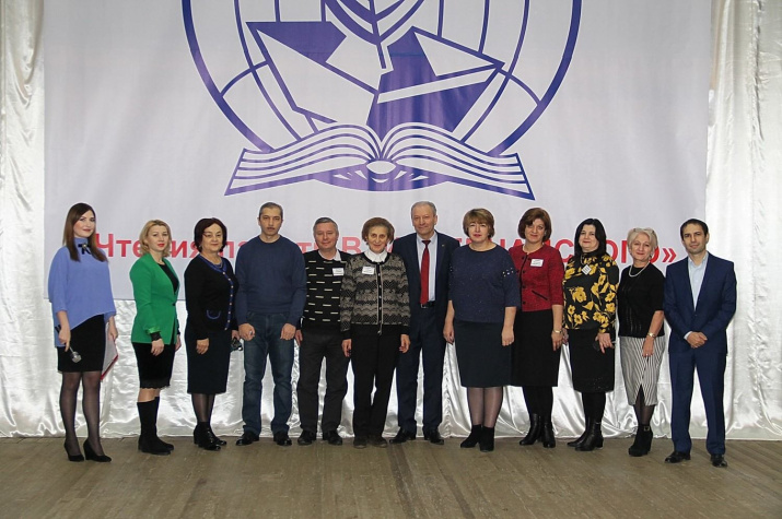 Члены КБРО РГО на научной конференции