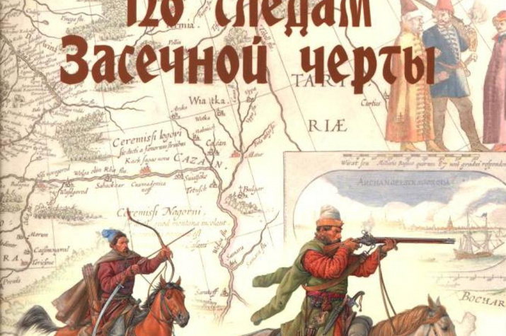 Путеводитель