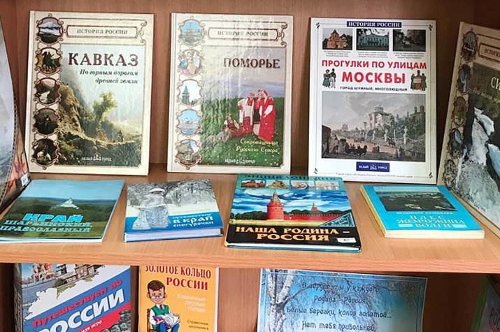 Фото Шарьинского местного отделения РГО