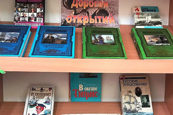 Фото Шарьинского местного отделения РГО