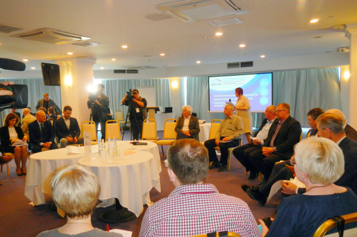 Межотраслевая стратегическая сессия