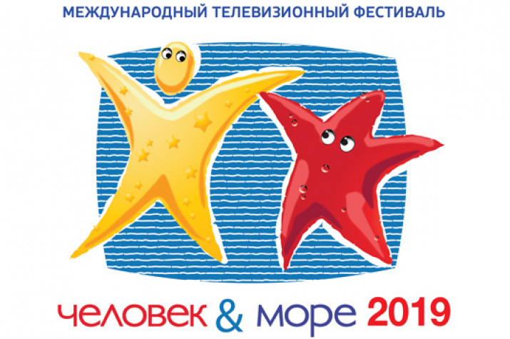 Фото: http://vestiprim.ru/festival/