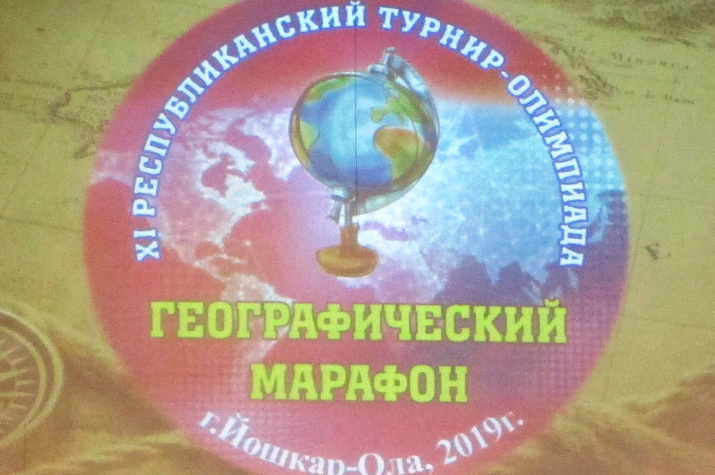 Эмблема турнира