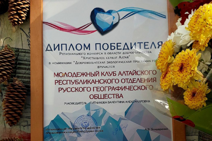 Диплом победителя. Фото: В. Ситникова