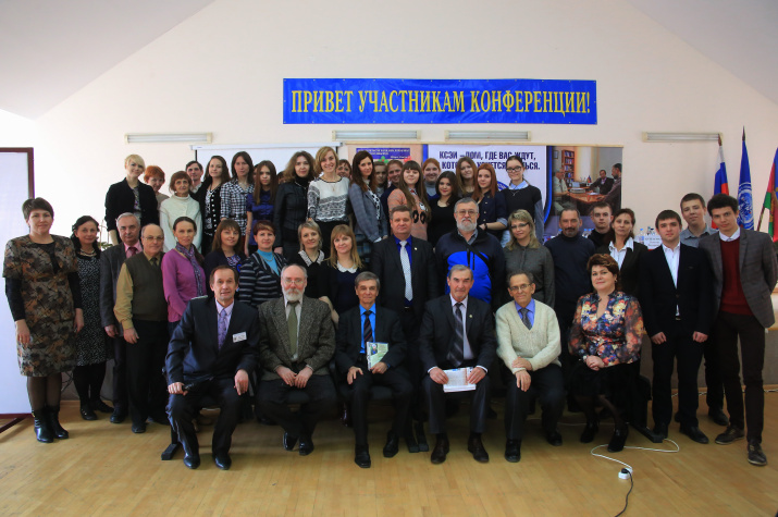 Участники VII Международной научно-практической конференции "Твердовские чтения"